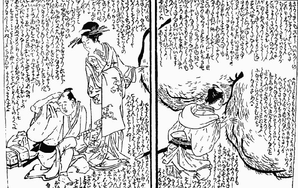 extrait-de-shirimakuri-goyojin-illustre-et-ecrit-par-jippensha-ikku